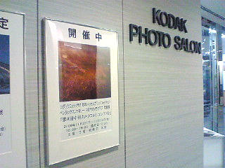 NEC_0420.jpg